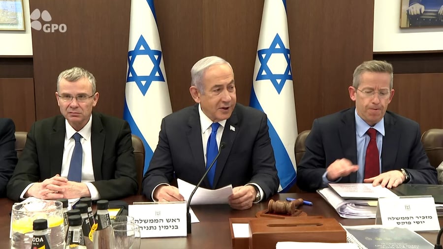 דבריו של נתניהו | צפו