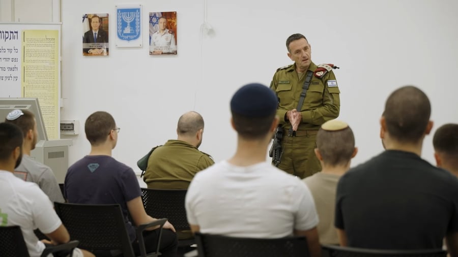 צפו בדברי הרמטכ"ל רא"ל הרצי הלוי למתגייסים הטריים