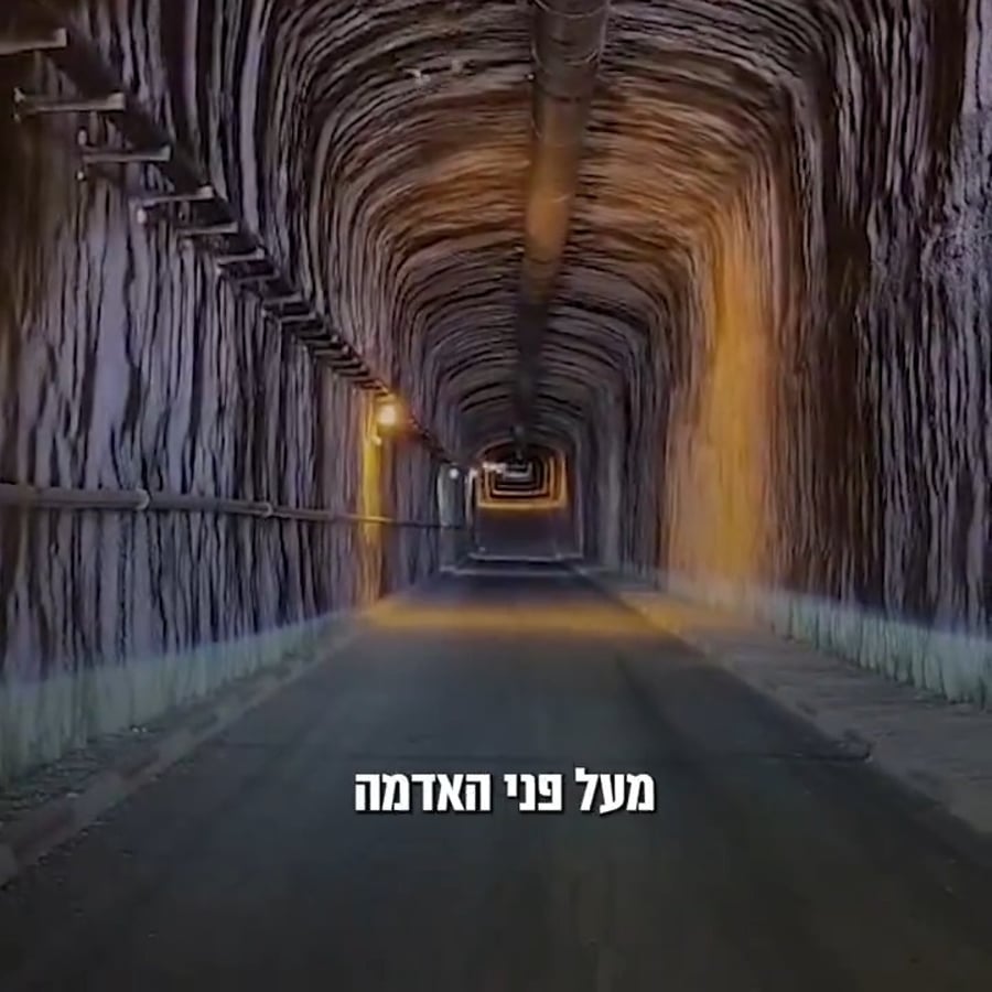 צפו בדבריו של השר מהמאגר הסודי בנגב