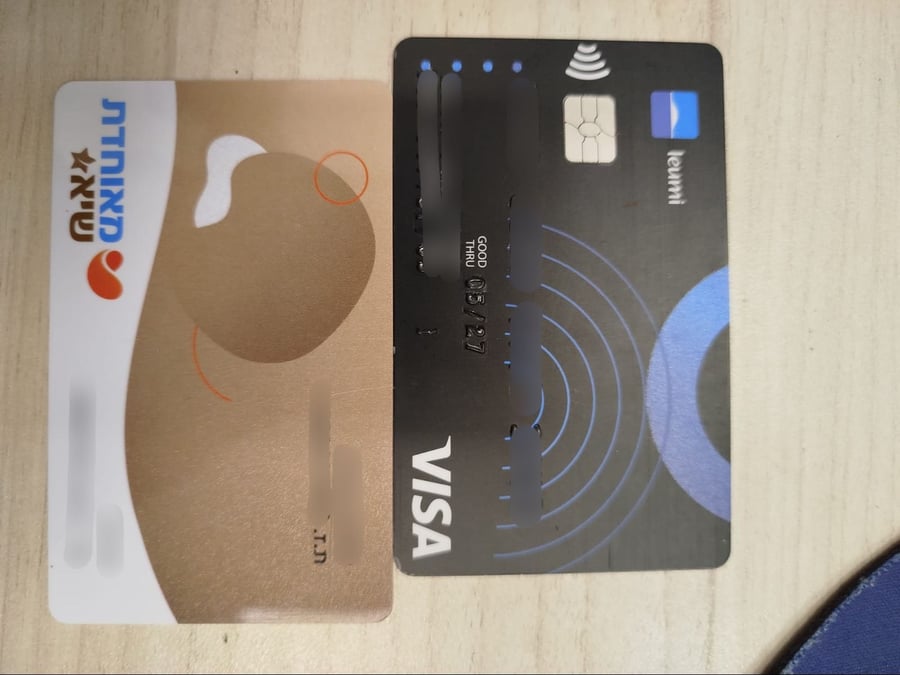 כרטיסי האשראי הגנובים