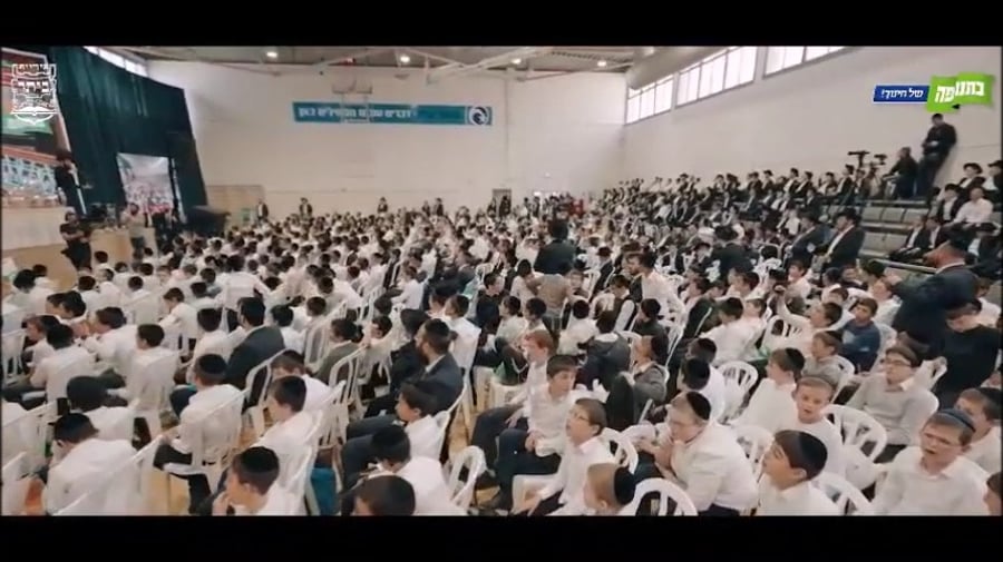 ילדי ביתר זועקים | צפו