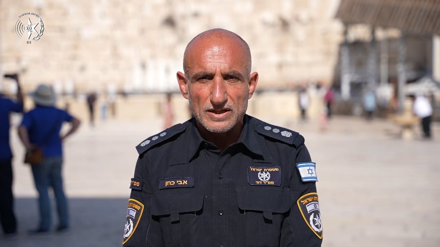 נצ"מ אבי כהן, מפקד מרחב דוד במחוז ירושלים