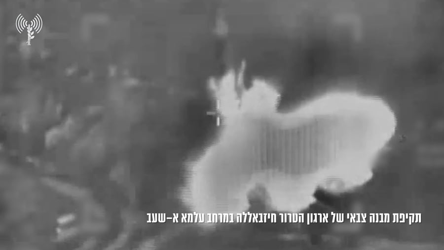 צפו בתקיפות צה"ל בדרום לבנון