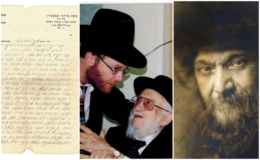 הגרמ"מ עפשטיין, הרב מלר עם הגרש"ז ברוידא זצ"ל. משמאל: המכתב