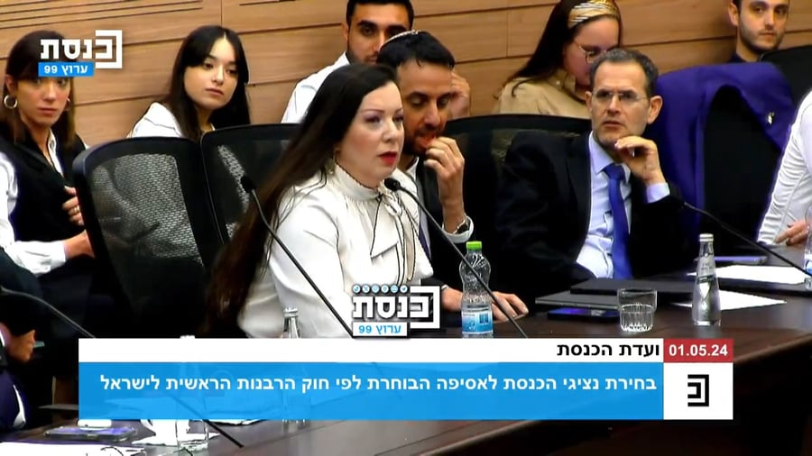 חלק מהדיון הסוער היום בוועדה