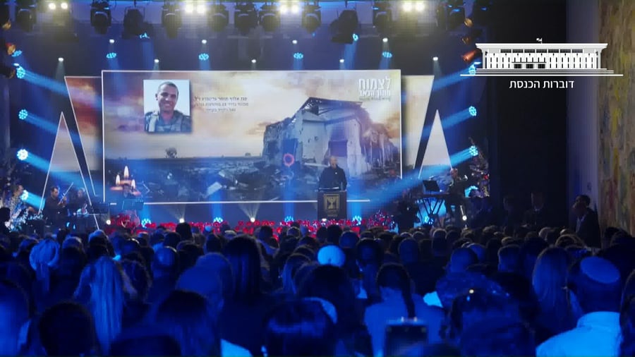 הנאום המרגש של גלנט