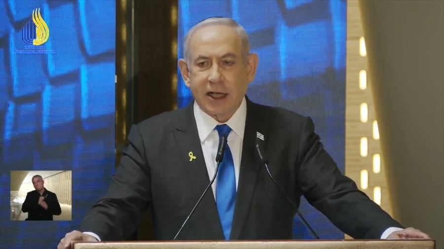 דבריו של נתניהו, היום