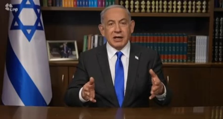 דבריו המלאים של נתניהו | צפו