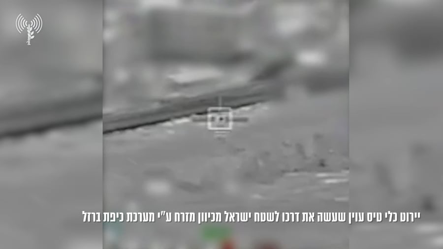 ירוט כלי טיס עוינים ע״י מטוסי קרב במהלך הלילה ותיעוד מיירוט כלי טיס עוינים ע״י מערכת כיפת ברזל