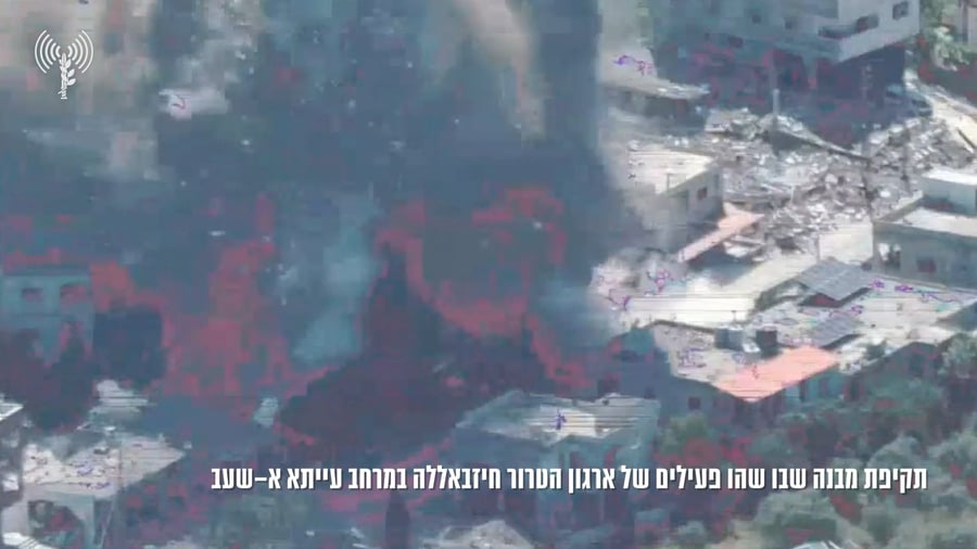 תקיפת המשגר בבעייתא ע- שעב