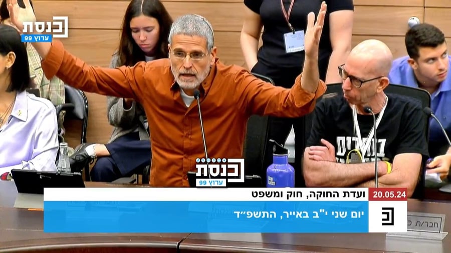 שמעון אור היום בוועדה