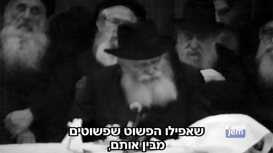 דבריו של הרבי מליובאוויטש | צפו