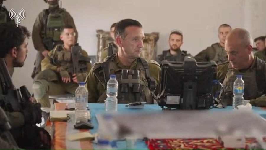 הרמטכ"ל, היום