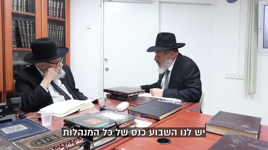 דבריו של הגרמ"ה הירש למורות