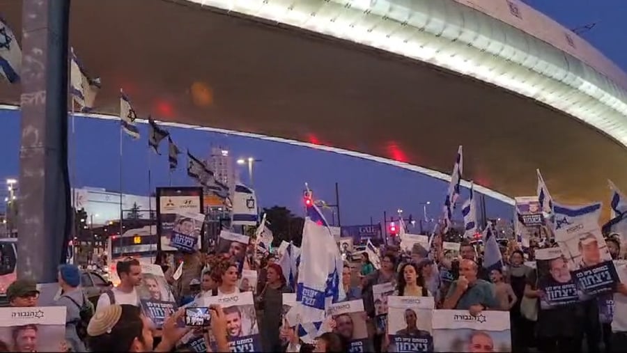 הפגנת המשפחות השכולות בגשר המיתרים בירושלים