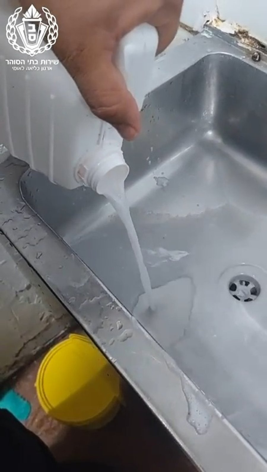 גילוי נשק קר, בכלא נפחא, היום