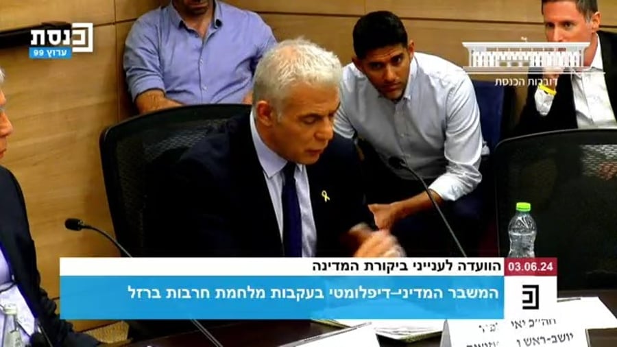 דבריו של לפיד בדיון