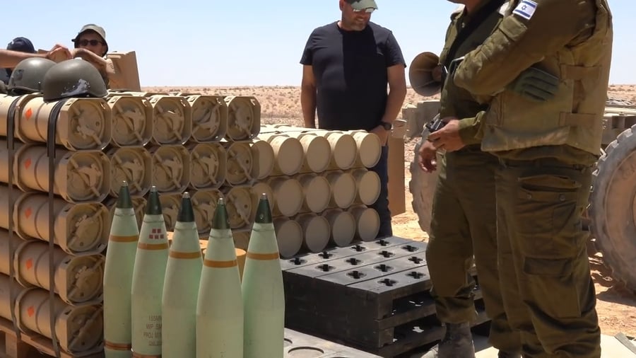 כך נראה הרועם | צפו