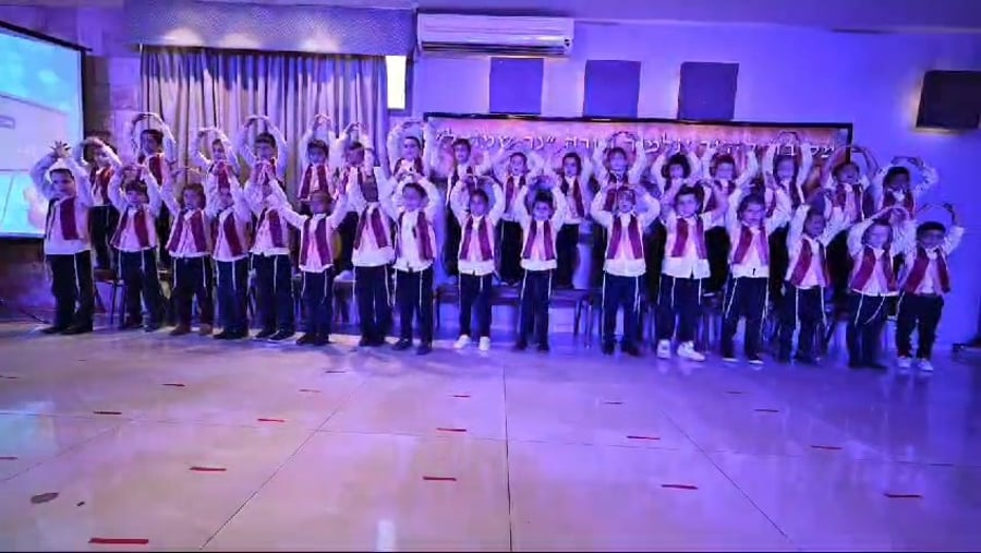 מסיבת סידור לילדי ת"ת 'נר שמואל' בחדרה