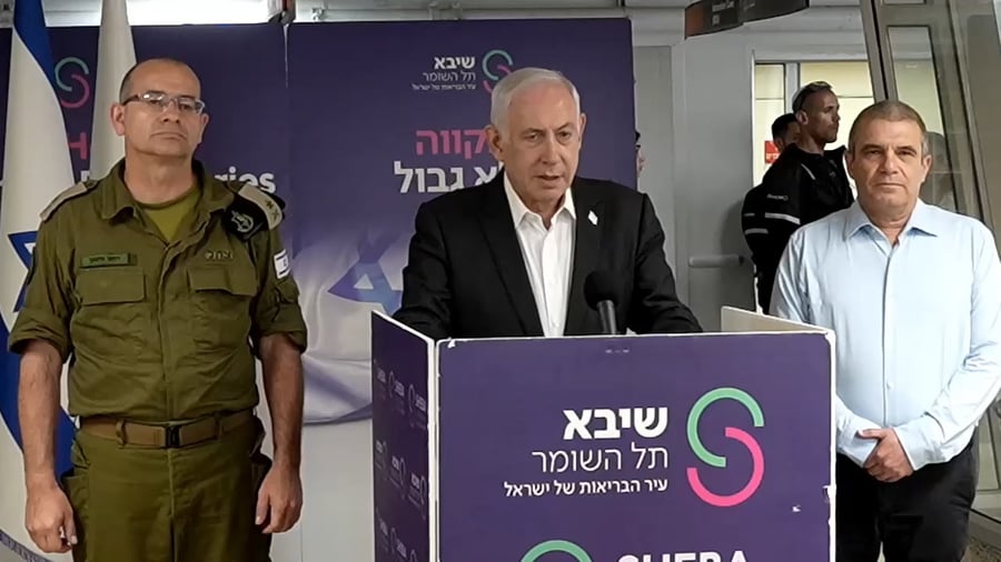 צפו בדבריו של נתניהו בשיבא