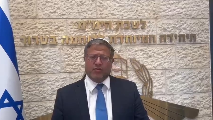 איתמר בן גביר, היום