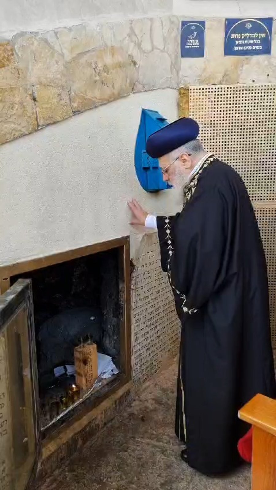 הראשל"צ הגר"י יוסף בתפילה ע"י ציון רבי עקיבא בטבריה