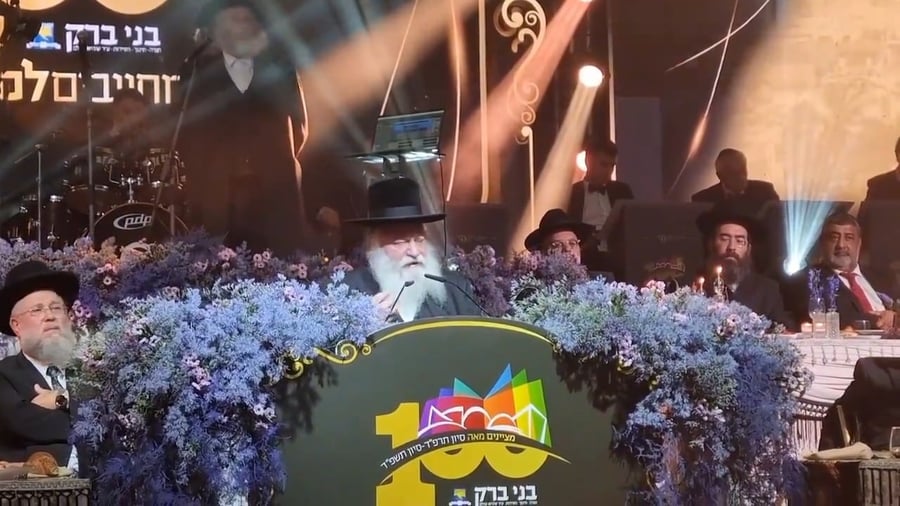 יצחק גולדקנופף בטקס לציון 100 שנים לבני ברק