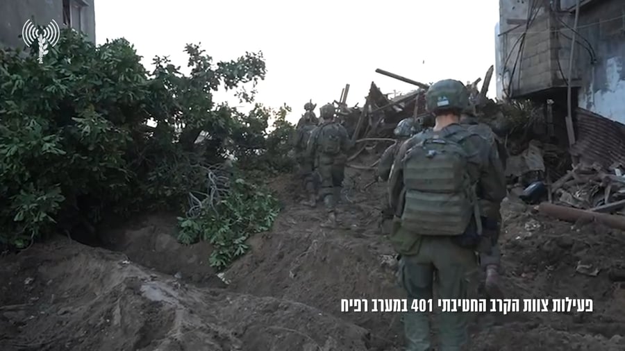 פעילות כוחות צק״ח נח״ל וצק"ח 401 במרחב רפיח