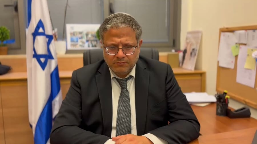 בן גביר, היום