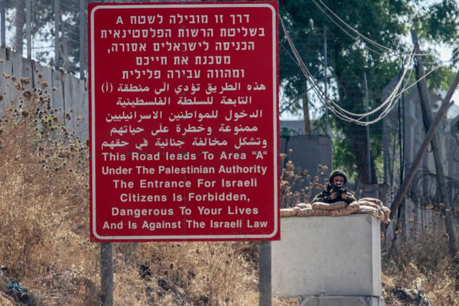 "הכניסה לישראלים אסורה". שלט בכניסה לשטחי A