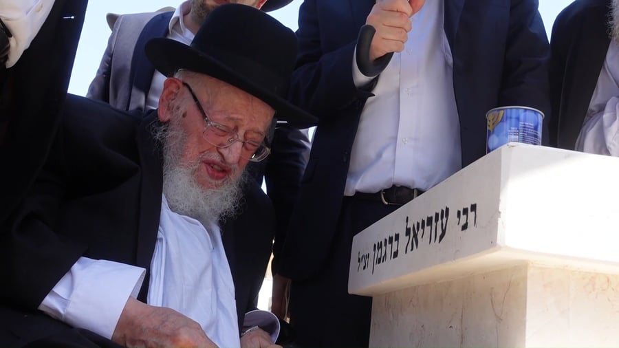 הגרמ"צ ברגמן בעליה לציון בנו 