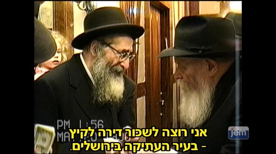 הגר"מ וולפסון עם הרבי מליובאוויטש