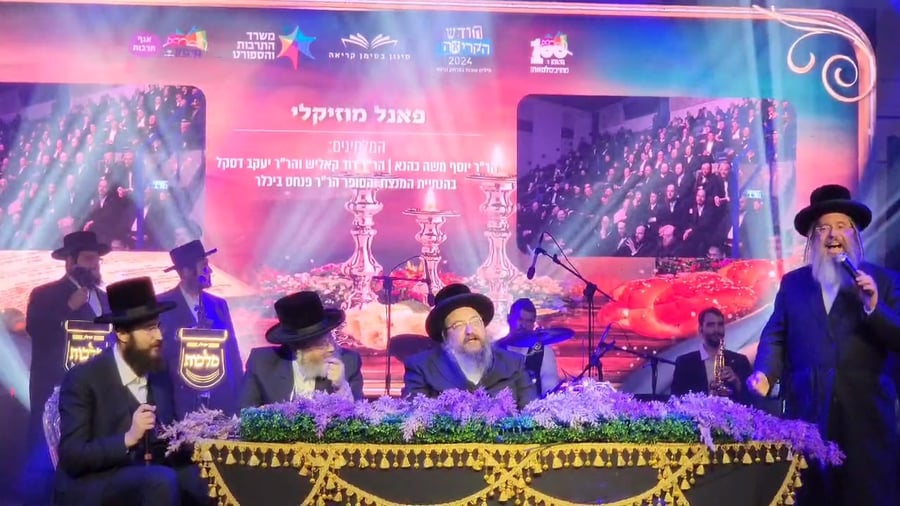 השיר שהולחן במקום