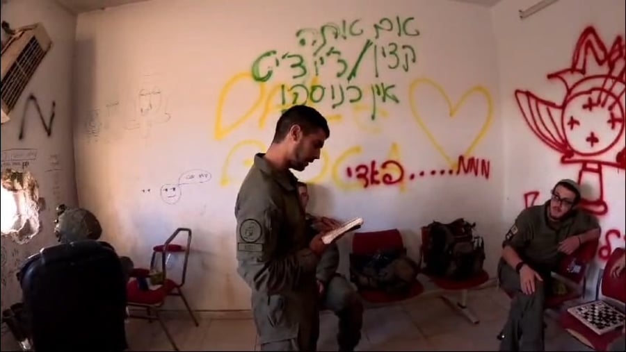 סיום מסכת ברפיח 