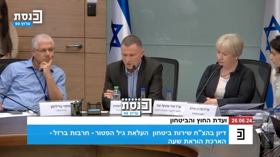 אדלשטיין מבהיר שלא תהיה הצבעה