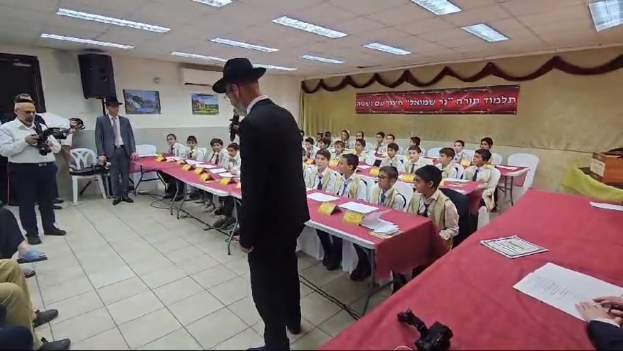 מבחן פומבי בת"ת 'נר שמואל' חדרה 