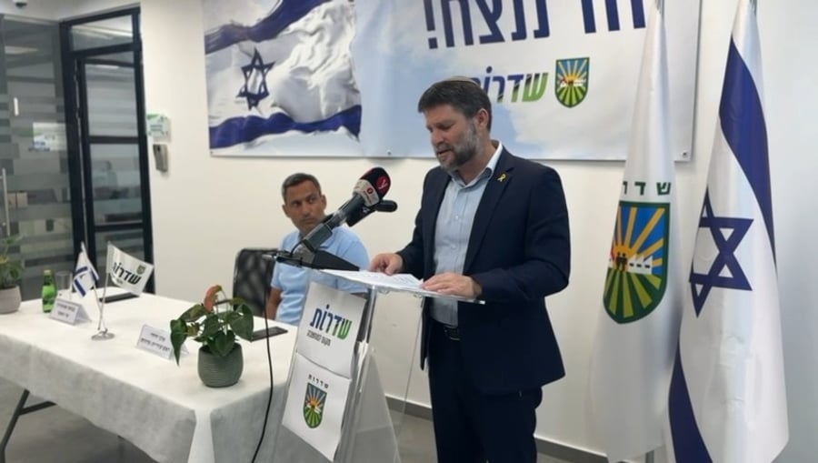 "רגעים של להיות או לחדול" | צפו בנאומו המלא של שר האוצר בצלאל סמוטריץ'