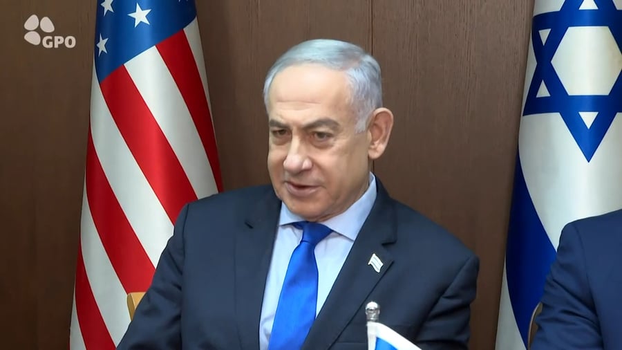 נצניהו וחבר הקונגרס, היום