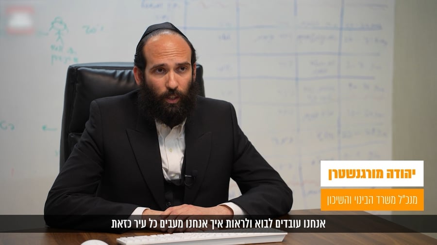ניסים שבכל יום – סודות הכלכלה החרדית