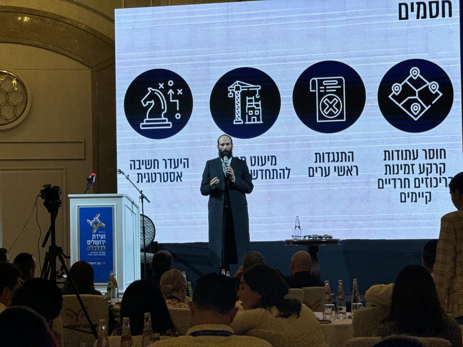 יהודה מורגנשטרן - מנכ"ל משרד הבינוי והשיכון, מציג את תוכנית הדיור  בוועידת ירושלים לכלכלה