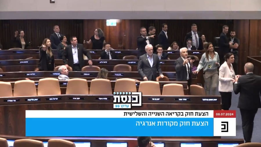 החוק ירד והחל להתפתח עימות