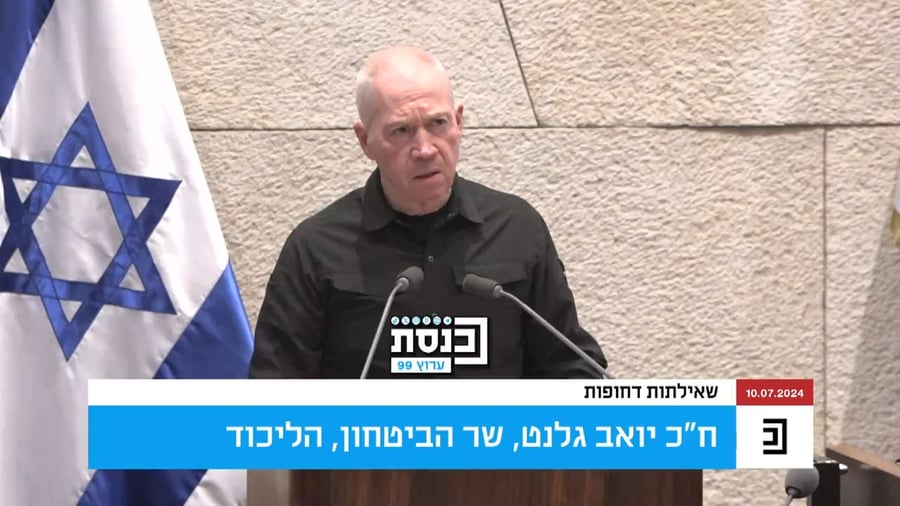 דבריו של גלנט לפני זמן קצר