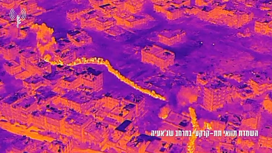 חגורת אש בסג'אעיה