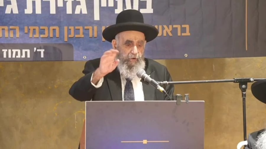 צפו בנאומו המלא של זקן ראשי הישיבות הגר"מ צדקה