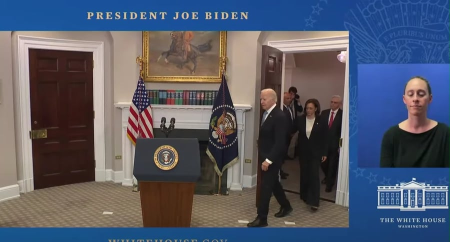 ההצהרה המלאה של ביידן | צפו