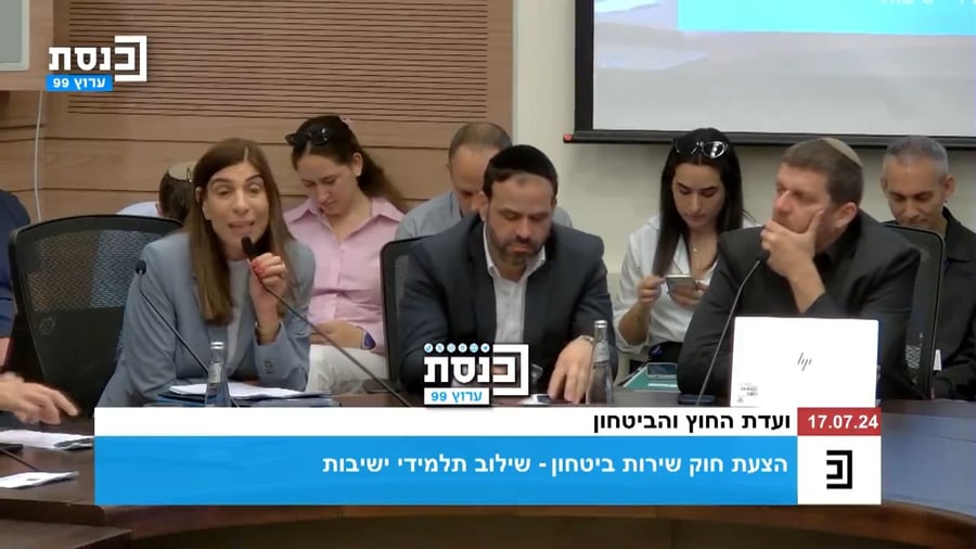 תוקפים את צה"ל על הקריטריון של סמארטפון