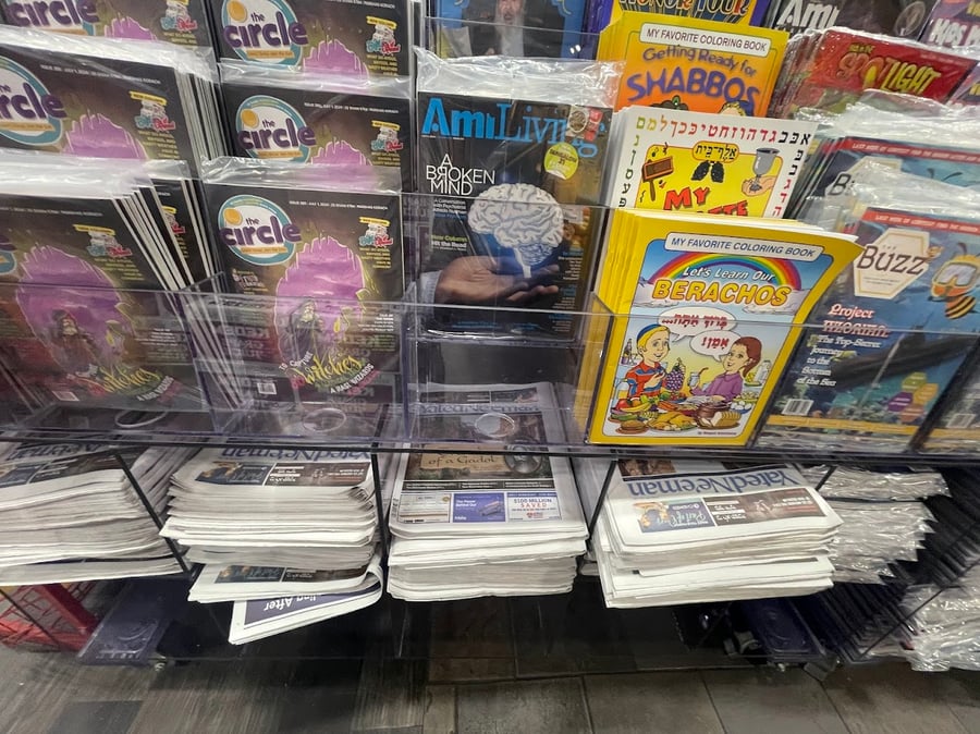 גם בחנויות היהודים יש הכל, במיוחד לעצלנים. רק שתשלמו יקר ממש