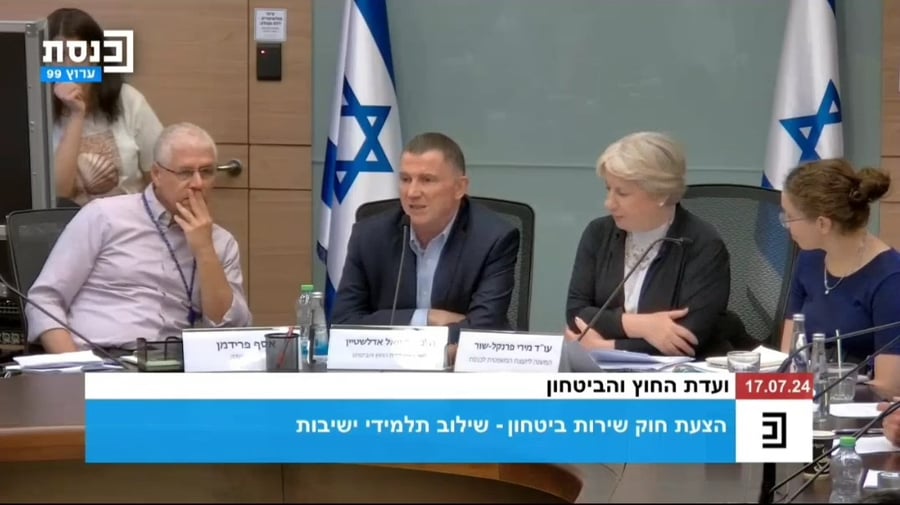 דבריו של אדלשטיין