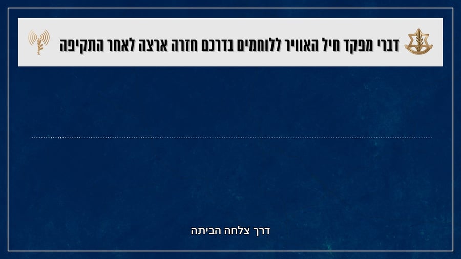 קולות הקשר
