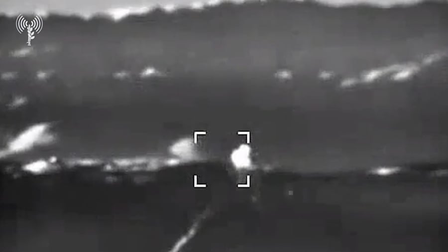 יירוט מטרה אווירית חשודה